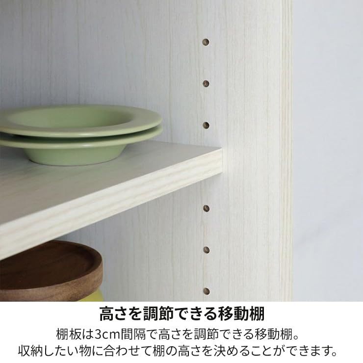 白井産業 食器棚 カップボード キッチン収納 ガラスキャビネット