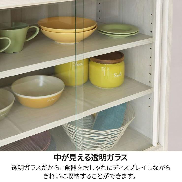 白井産業 食器棚 カップボード キッチン収納 ガラスキャビネット