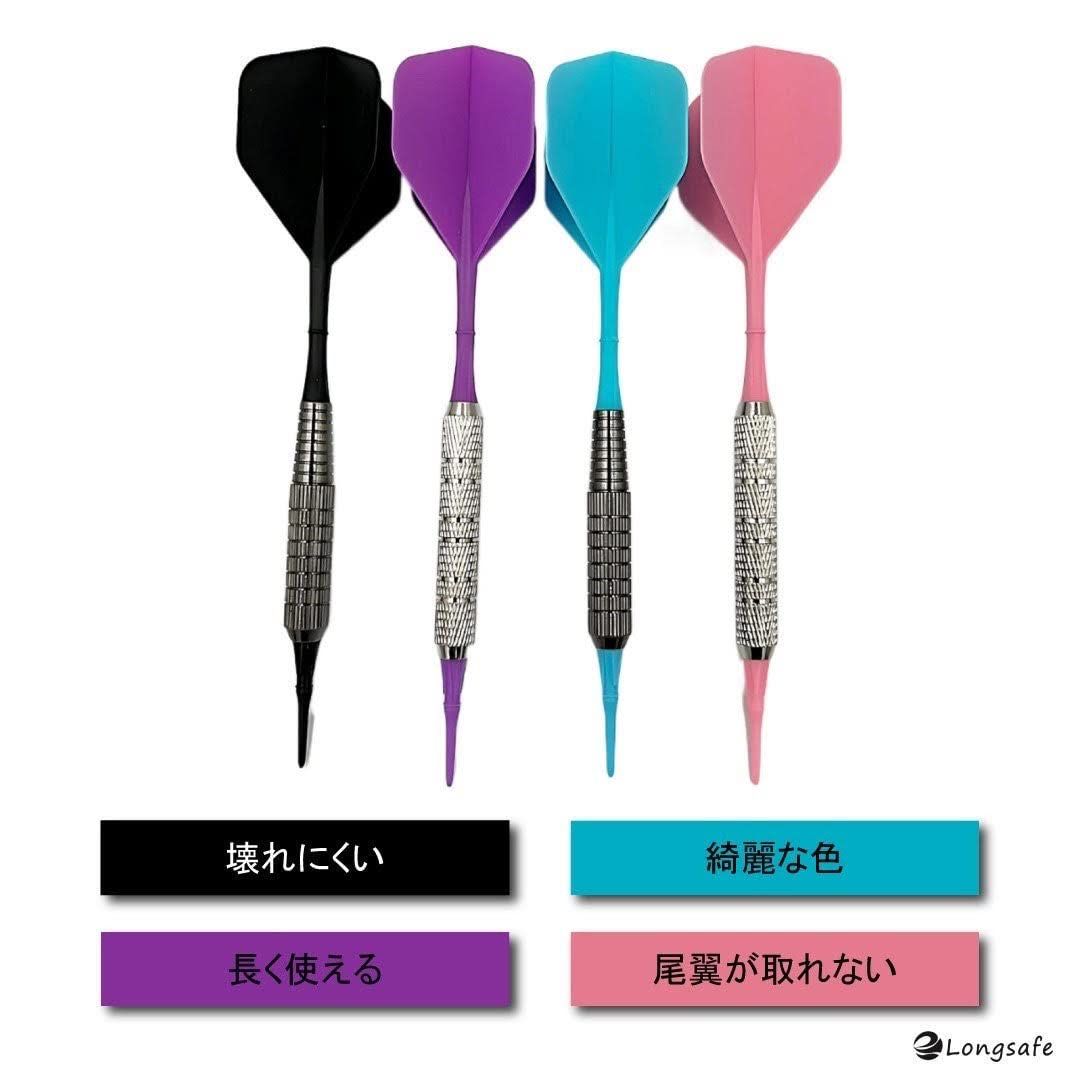 ダーツ用品 バレル　シャフト　フライトまとめ売り ハウスダーツ セット 16g 初心者 バレル シャフト フライト 一体型
