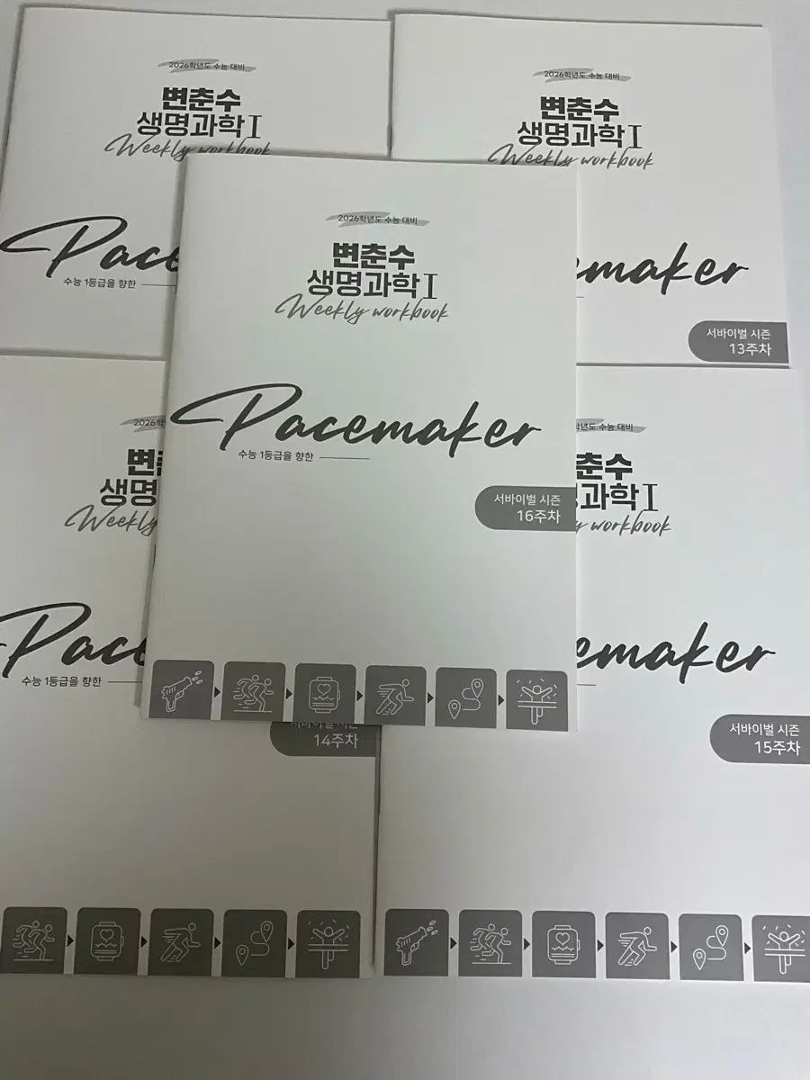 2026 時代人材 生命科学I 変春水 Pacemaker 週刊誌