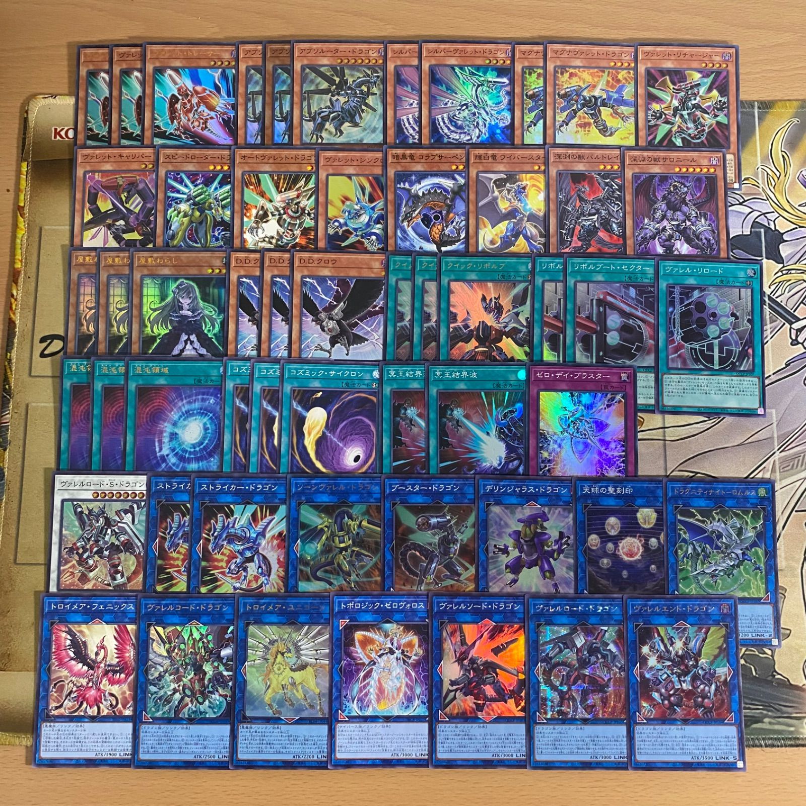 遊戯王 ヴァレット ドラゴンリンク ヴァレットトレーサー デッキ 25 Amazon.co.jp: 遊戯王カード ヴァレット・トレーサー(25th