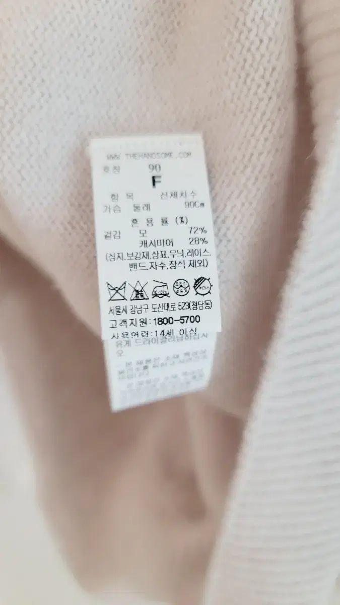  The 23年 SJSJ ウールカシミア モックネック ハイネック ニット 90 長袖 ニット セーター