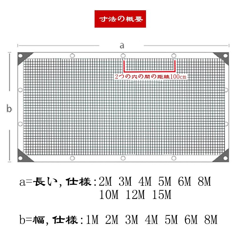 ブラック 日除け止めネット