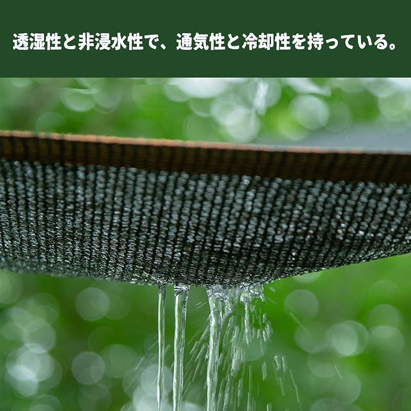 Haikawi 遮光ネット 3 x 4 m 屋外 日除けシェード UVカット90 高密度ポリエチレン 遮熱 遮光 節電グッズ 耐候性 ベランダ 庭 駐車場 プライバシー保護