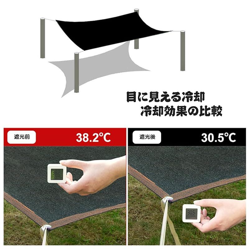 Haikawi 遮光ネット 3 x 4 m 屋外 日除けシェード UVカット90 高密度ポリエチレン 遮熱 遮光 節電グッズ 耐候性 ベランダ 庭 駐車場 プライバシー保護 工具 スケートボード