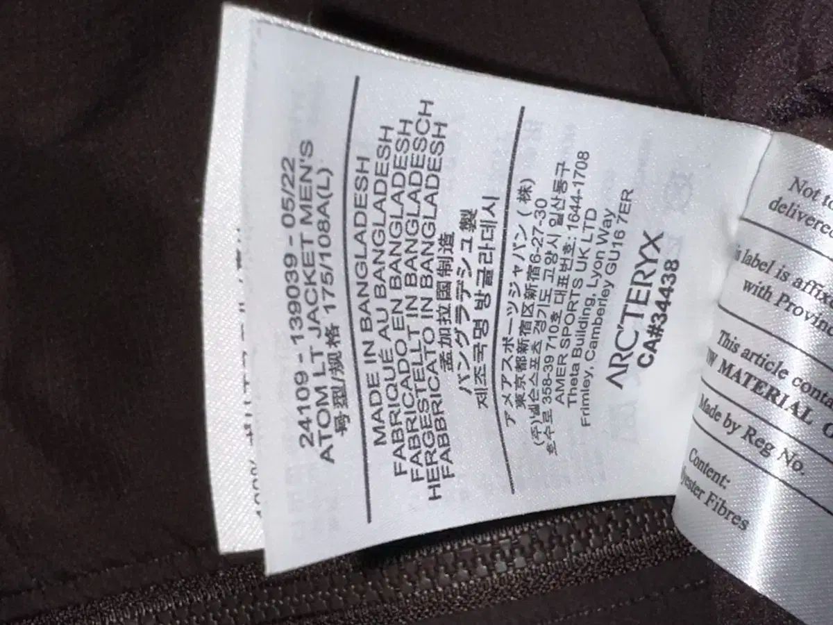 Lサイズ ARC TERYX アークテリクス ブラウン LTジャケットメンズ OLIVEOS_COM_TR