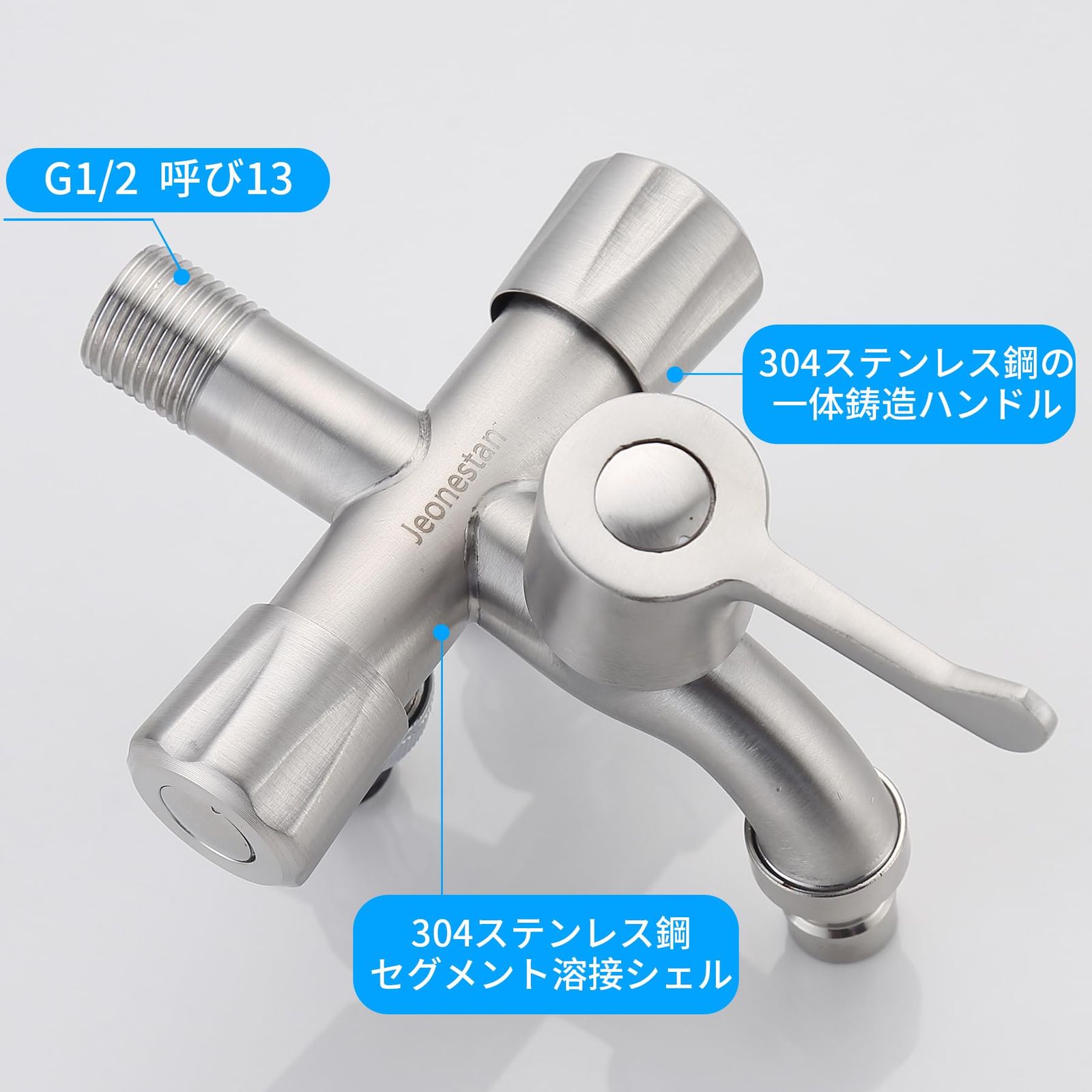 水道 蛇口 3口 洗濯機・ガーデニング・散水ホース同時接続対応