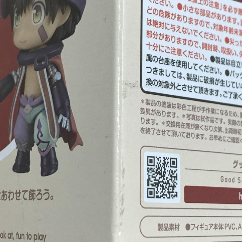 中古】未開封)ねんどろいど メイドインアビス ファプタ[10] - メルカリ