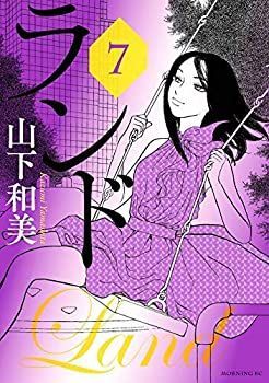 ランド コミック 1-7巻セット ショップ 新品 / ザ・ジョジョランズ The