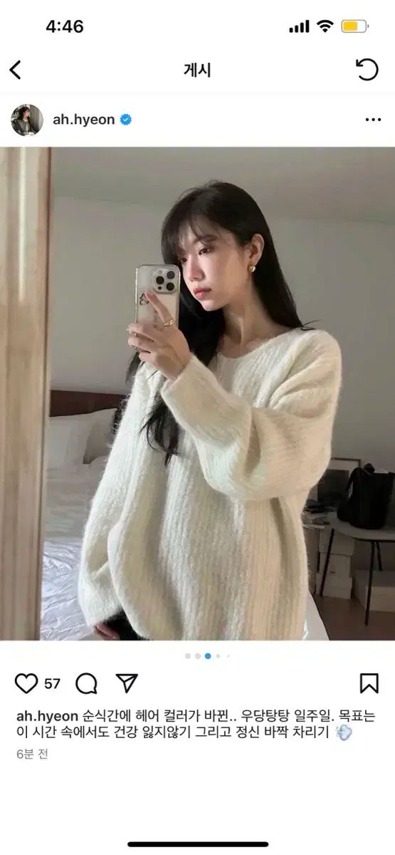 ARCHIVE JTOU オーバーサイズ アルパカ Vネック プルオーバー ニット