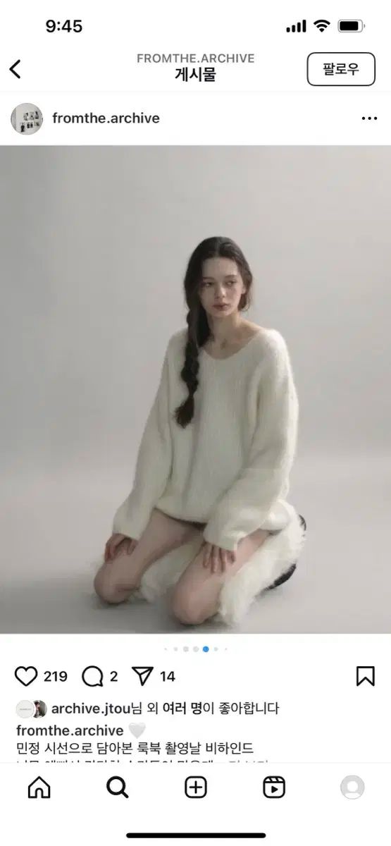  ARCHIVE JTOU オーバーサイズ アルパカ Vネック プルオーバー ニット 長袖 ニット セーター