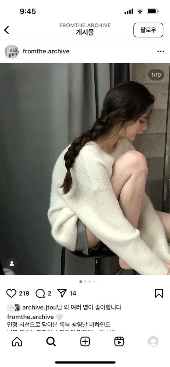 ARCHIVE JTOU オーバーサイズ アルパカ Vネック プルオーバー ニット