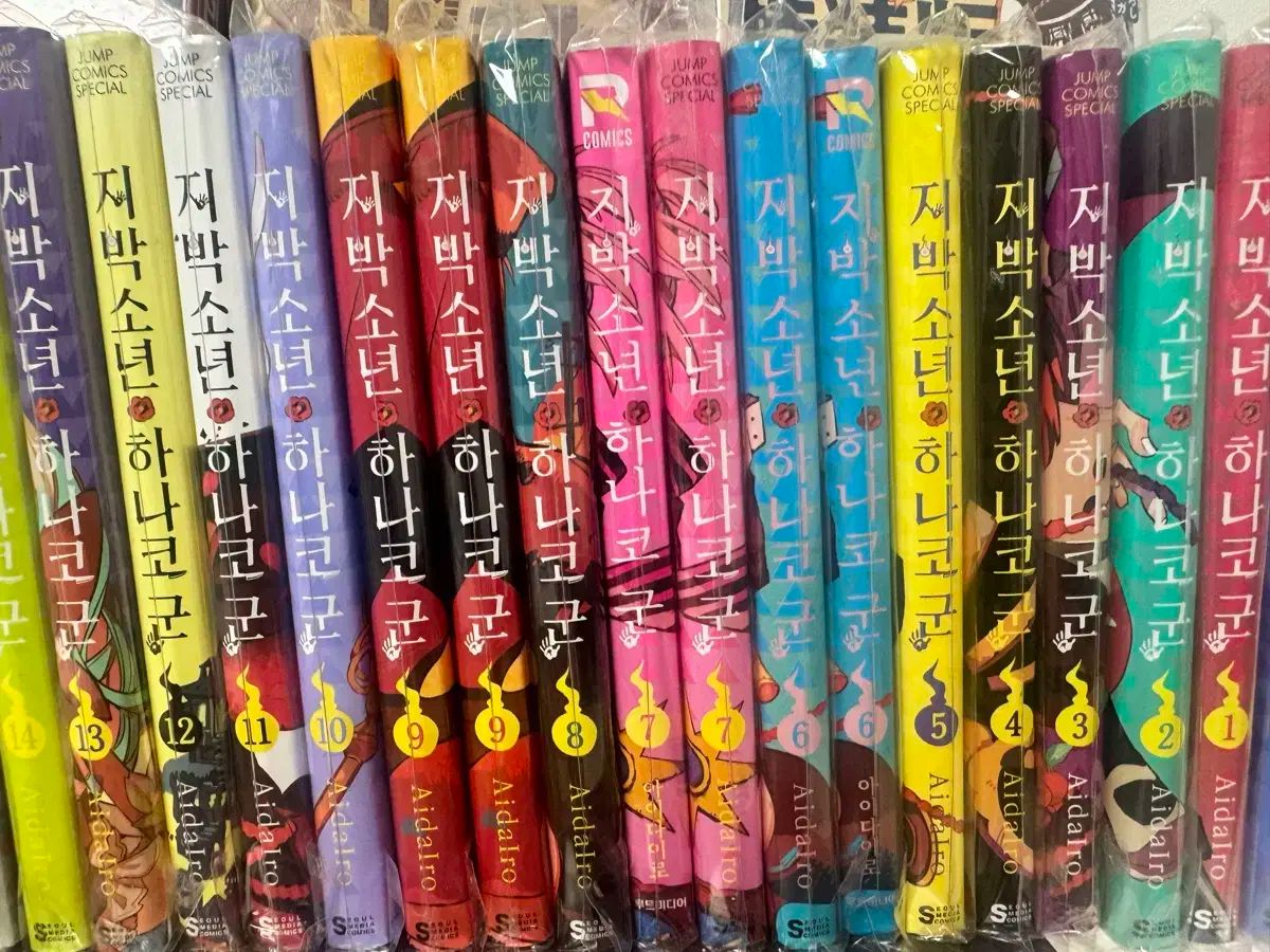 地縛少年 花子くん 漫画 原書 翻訳版