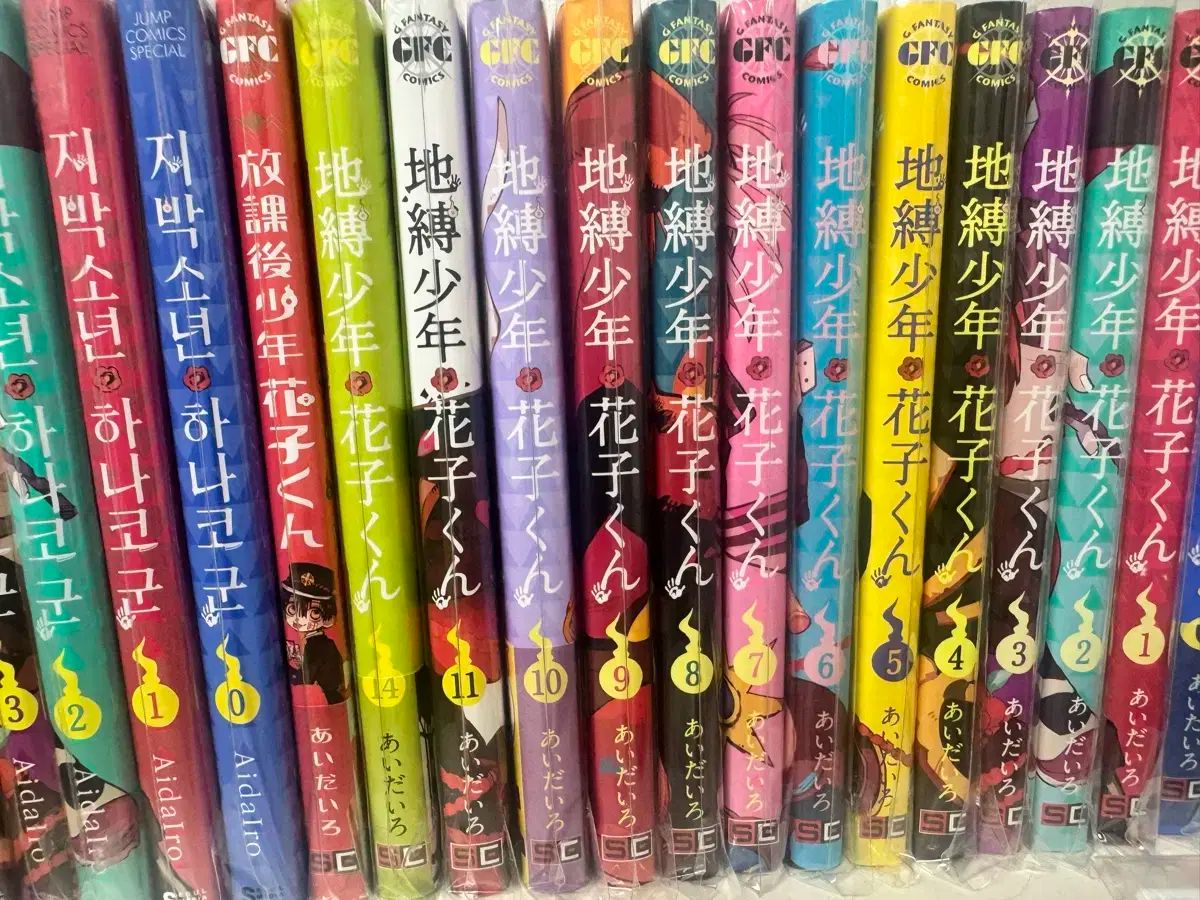 地縛少年 花子くん 漫画 原書 翻訳版