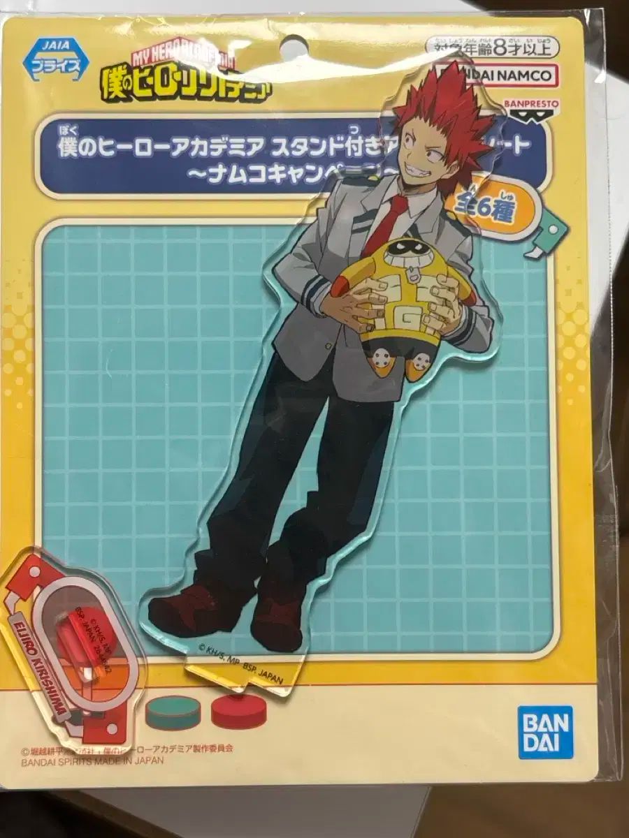 僕のヒーローアカデミア ヒロアカ 切島 アイスクリーム バッジ 僕の