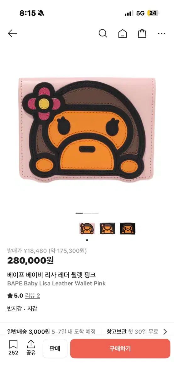 アベイシングエイプ リサ 二つ折り財布 ピンク