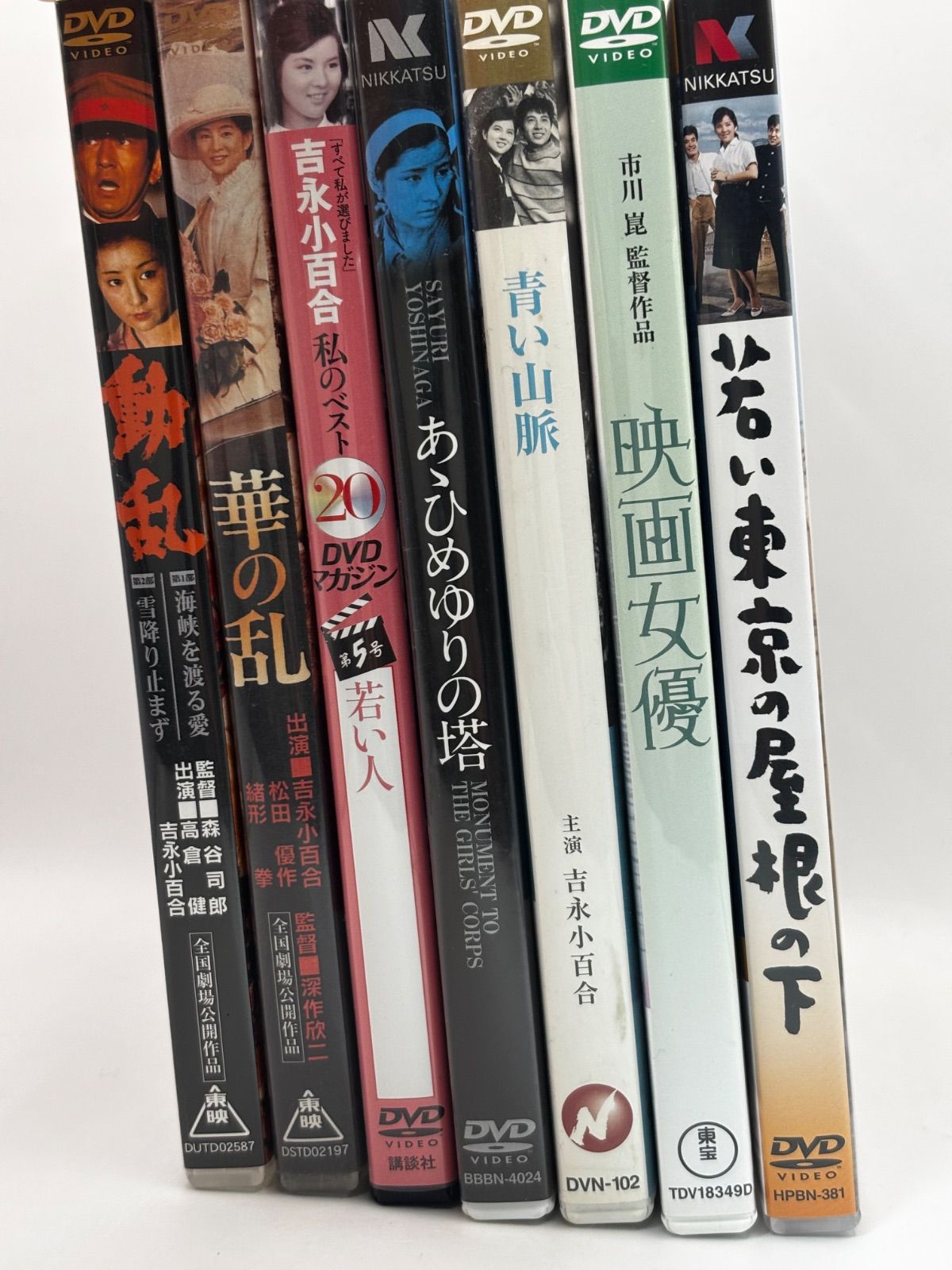 吉永小百合 DVD 7本