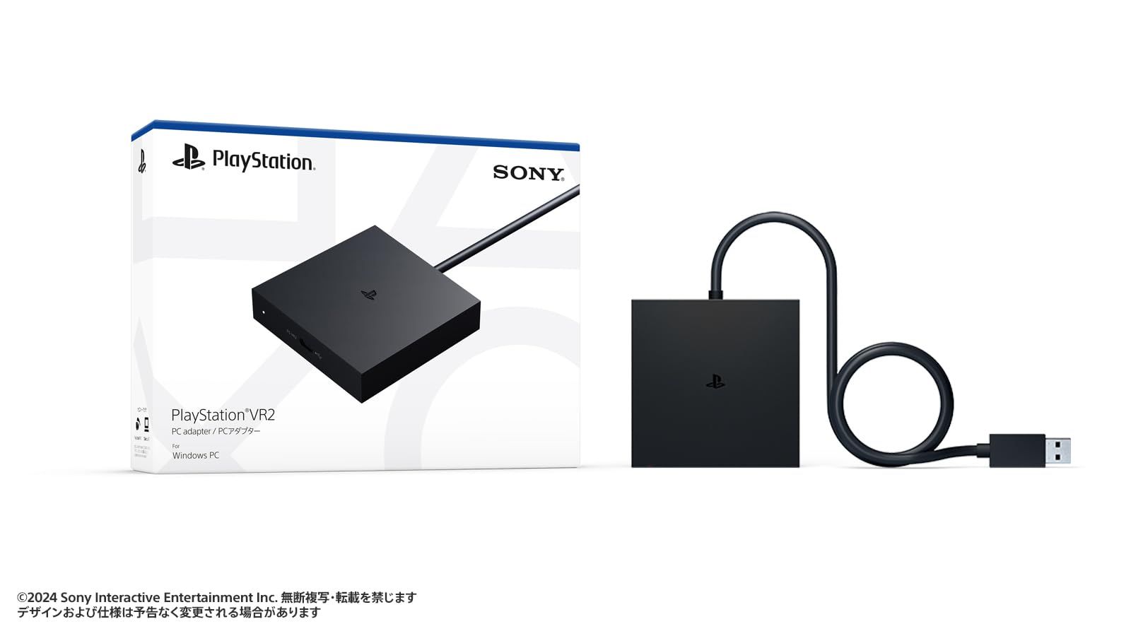 純正品 PlayStation VR2 PCアダプター CFI-ZVP1J