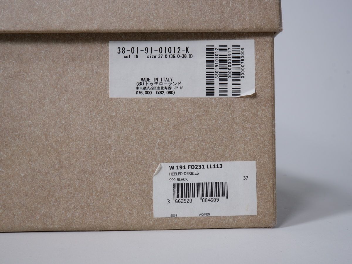 LEMAIREルメール Heeled