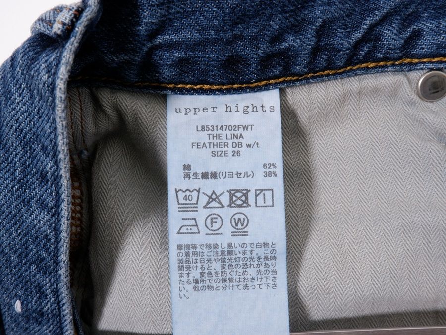  UPPER HIGHTSアッパーハイツ L Appartementアパルトモン 2025 SS WIDE DENIM ワイドデニムTHE LINA FEATHER DB w t 26 デニム ジーンズ パンツ