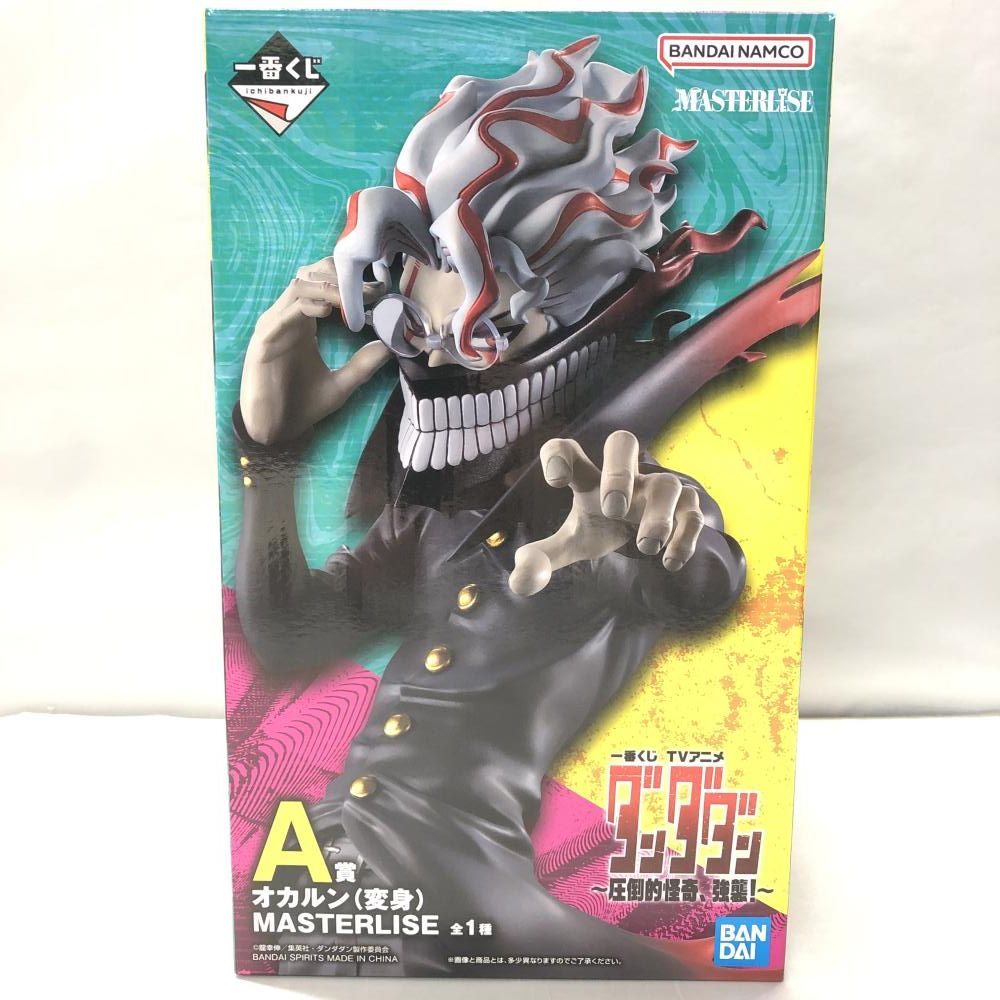 バンダイ オカルン 変身 一番くじ TVアニメ ダンダダン ~圧倒的怪奇 強襲!~ MASTERLISE A賞 フィギュア 15