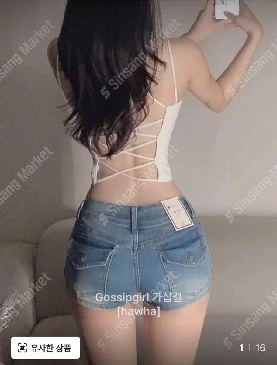 エクス ノースリーブ バックスリット ブラトップ グレー