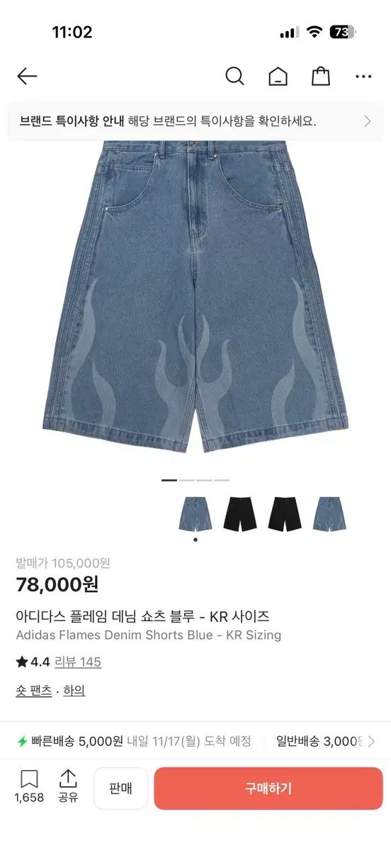 32 adidas アディダス フレイム デニム ショーツ ブルー - KR サイズ