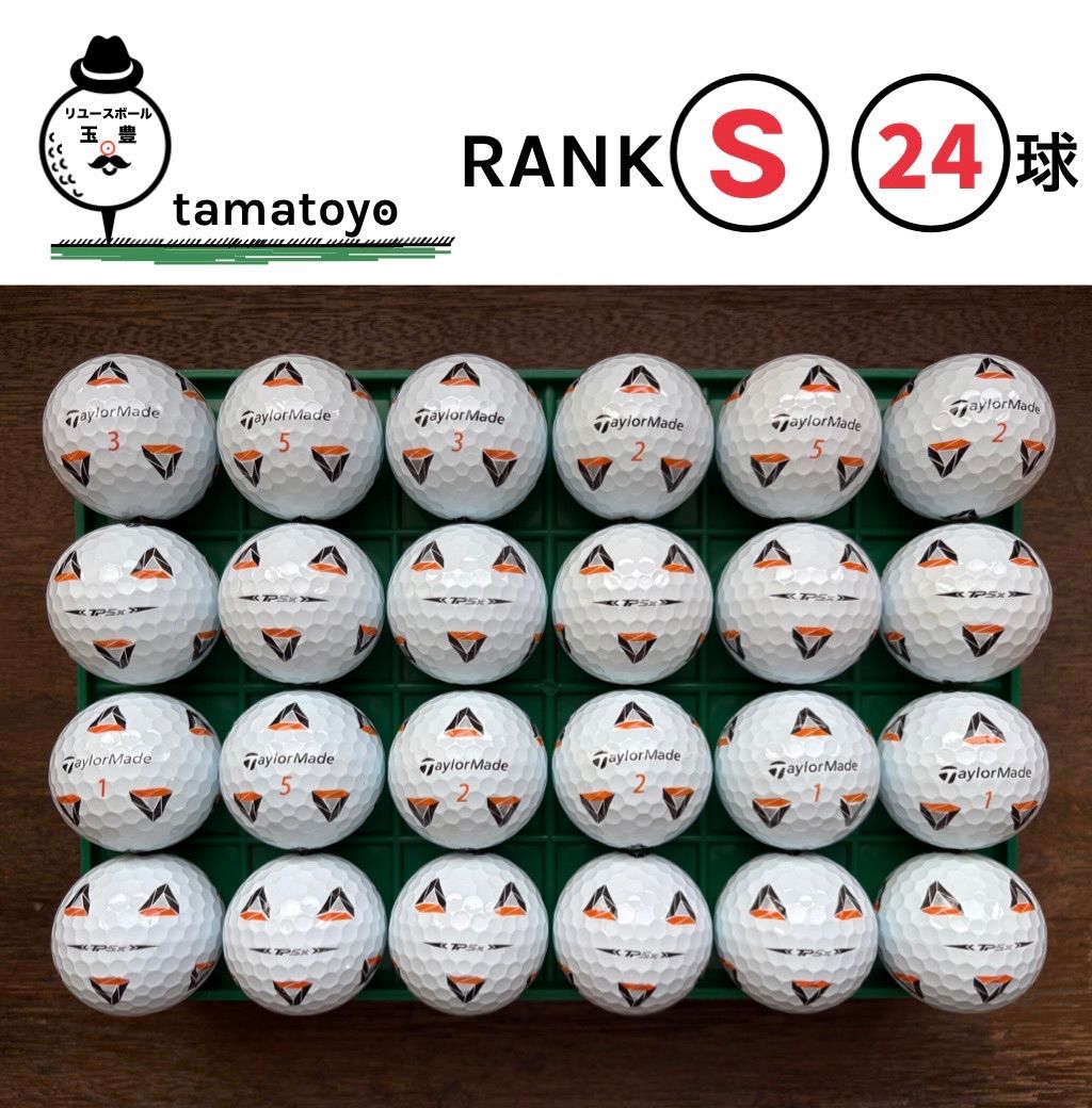テーラーメイド TP5x pix 24球 Sランク 洗浄済 ロストボール ゴルフ