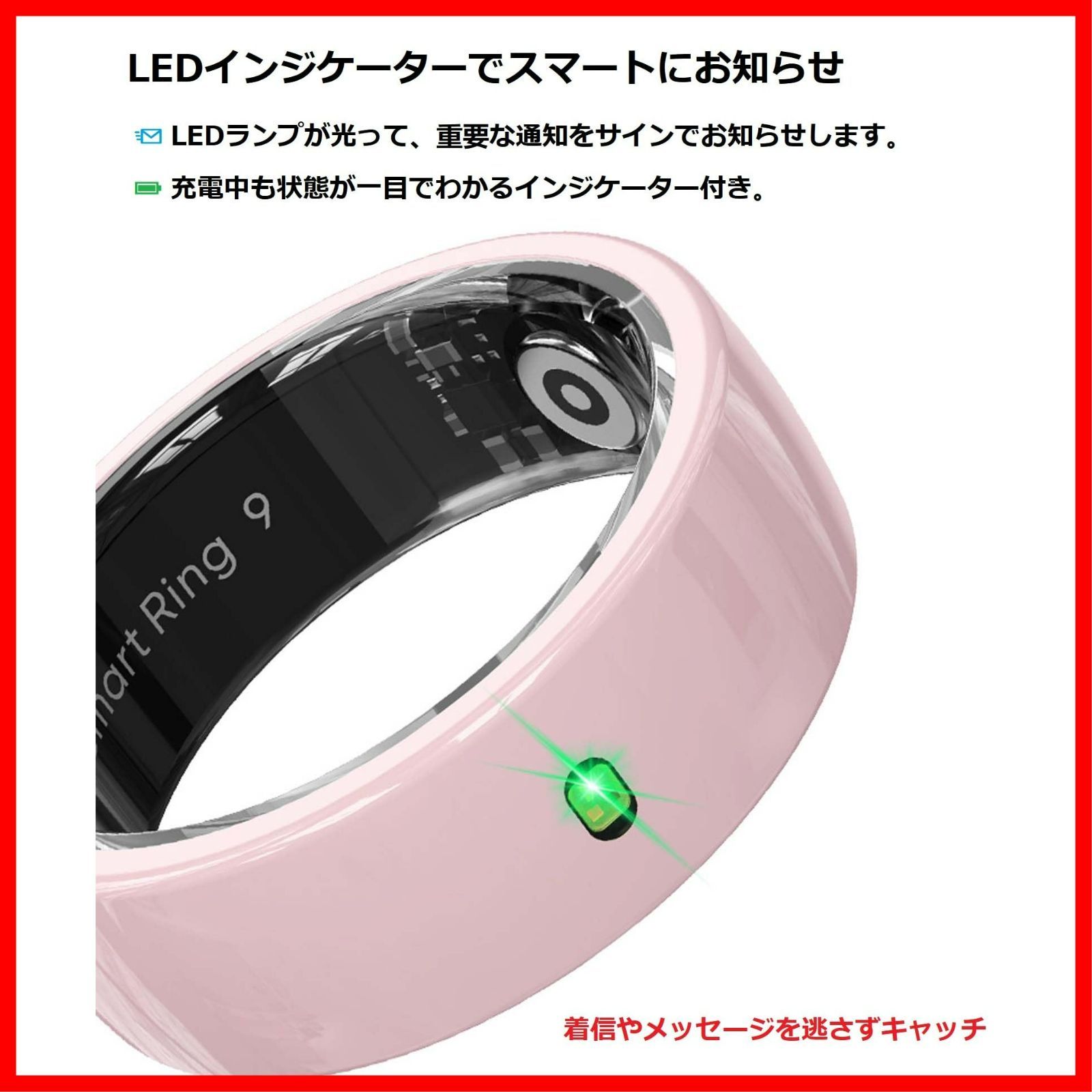 Android スマート