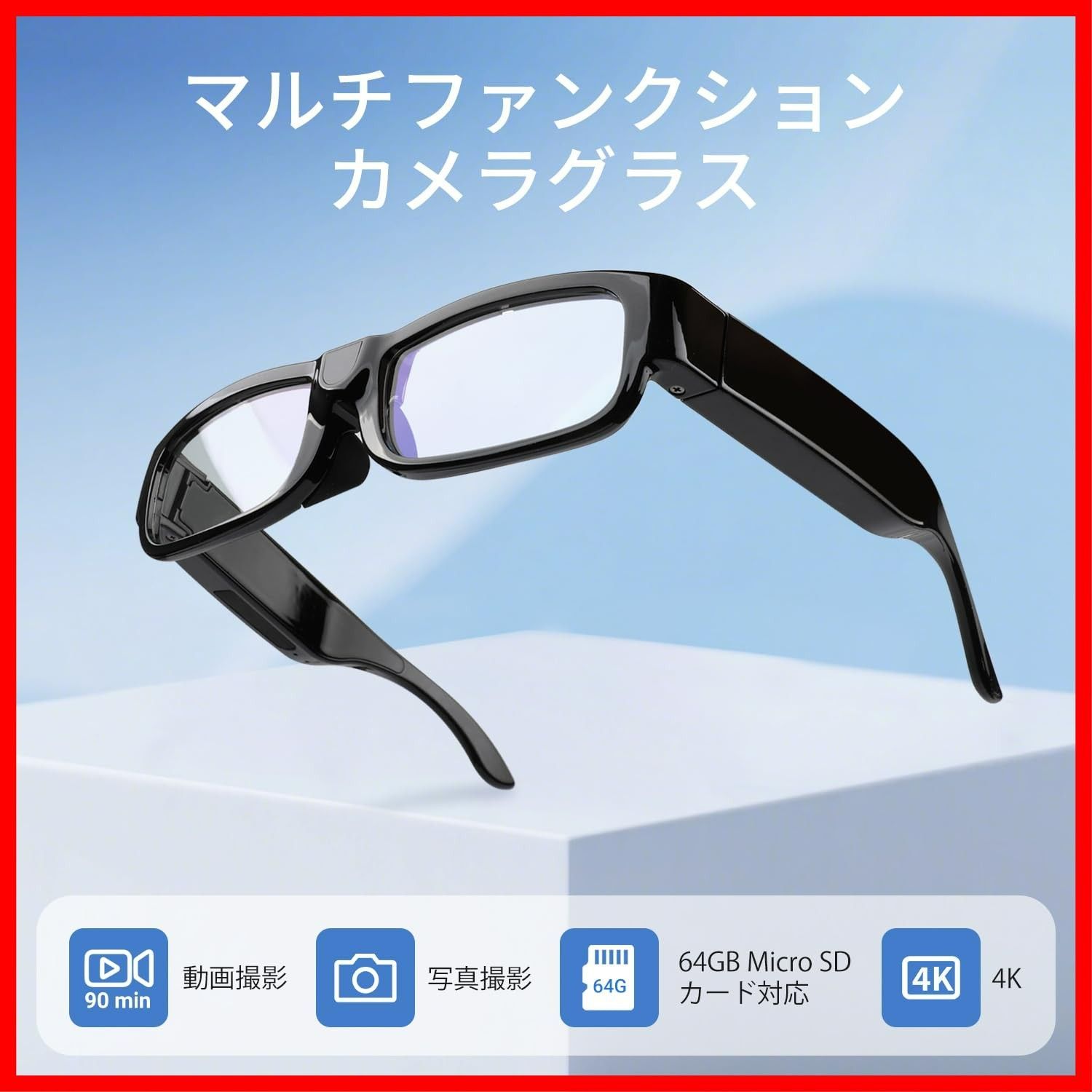 SDカード付属 2K