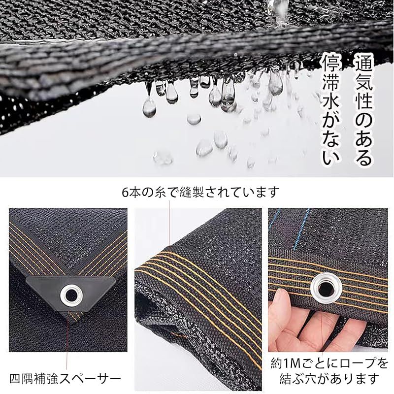 JIANLEI 日よけ シェード2 M 5 遮光ネットブラック 日除け止めネット 植物 園芸用 高密度の厚さのポリエチレン 紫外線耐性があり 複数のサイズ 2 3 4 6 8 10 12 15