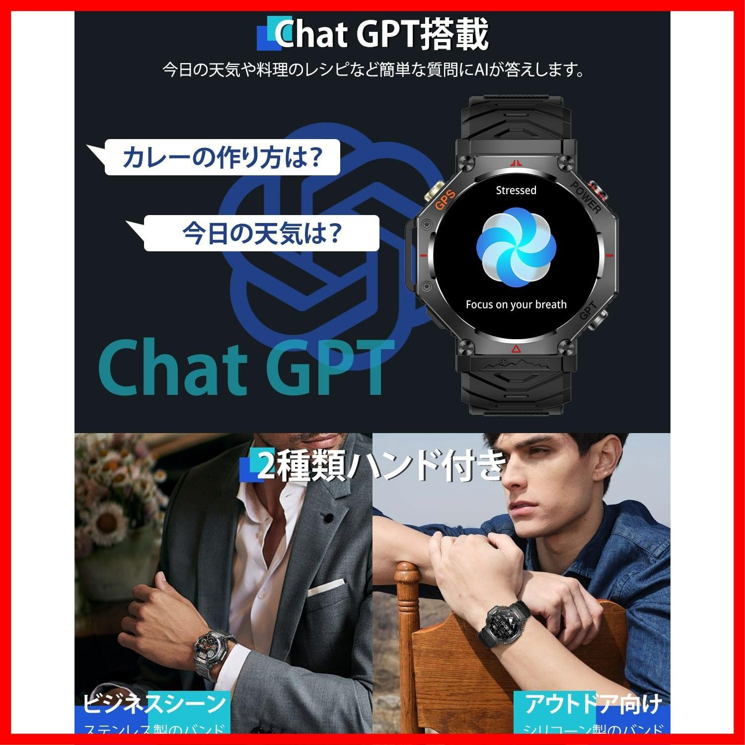 IP68防塵防水 100 運動モード GPS運動記録 着信 LINEなどアプリ通知 歩数計 長持ちバッテリー 300 文字盤DIY AIウォッチフェイス Bluetooth通話 腕時計 音楽制御 遠隔撮影 GPS内蔵 CHATGPT付き 腕上げ点灯 アラーム WWW_OPDRERGINERDOGAN_COM