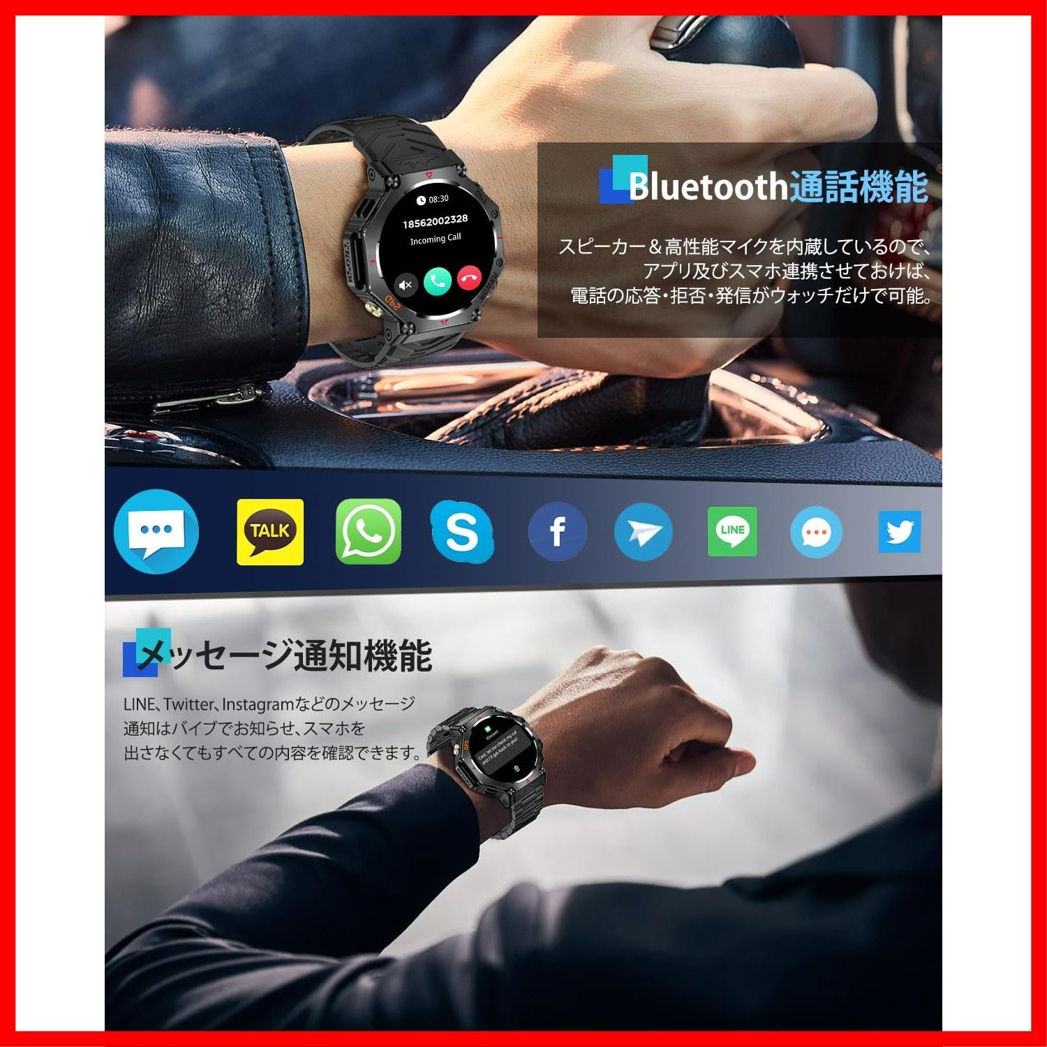 歩数計 長持ちバッテリー