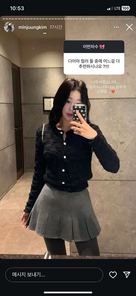 siye シイェ dia カーディガン セット ブラック