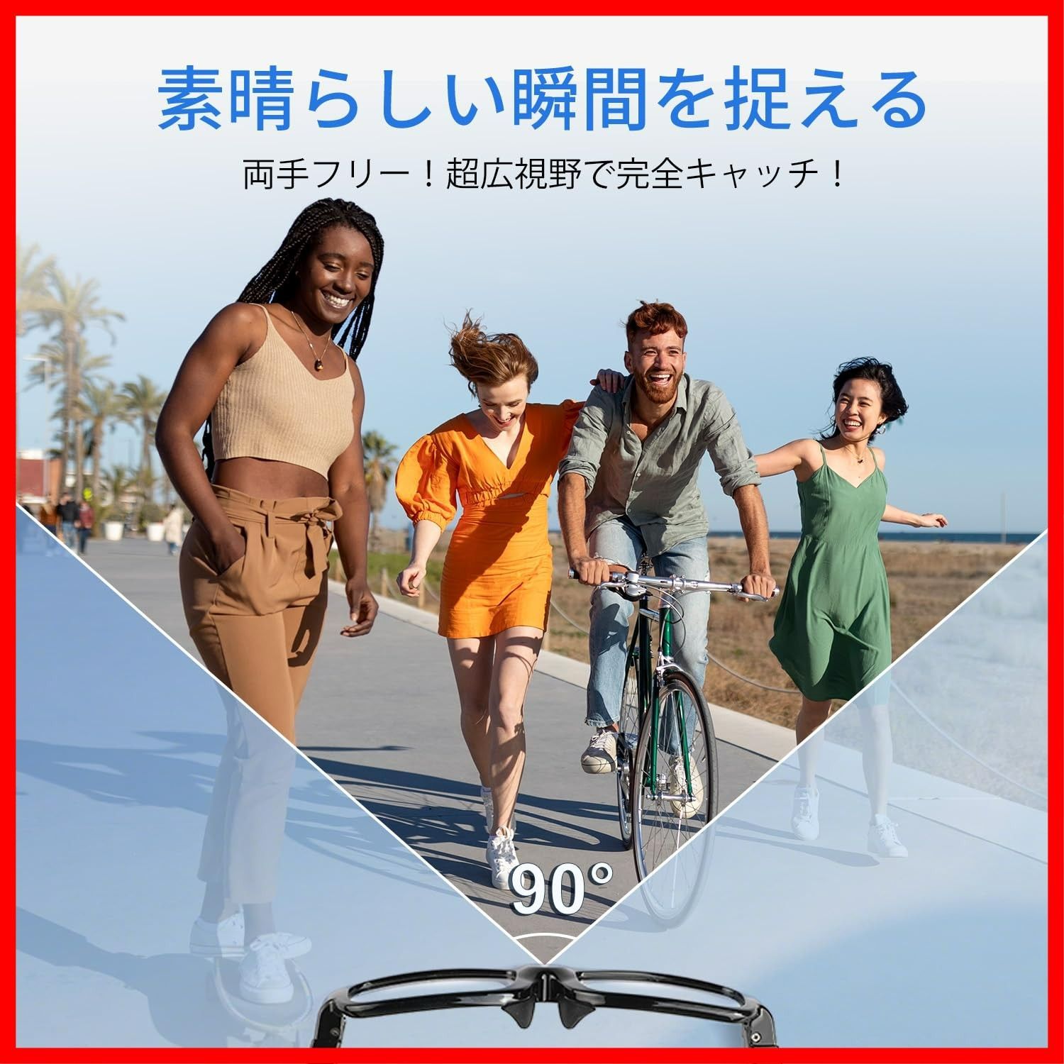 登山 旅行に最適