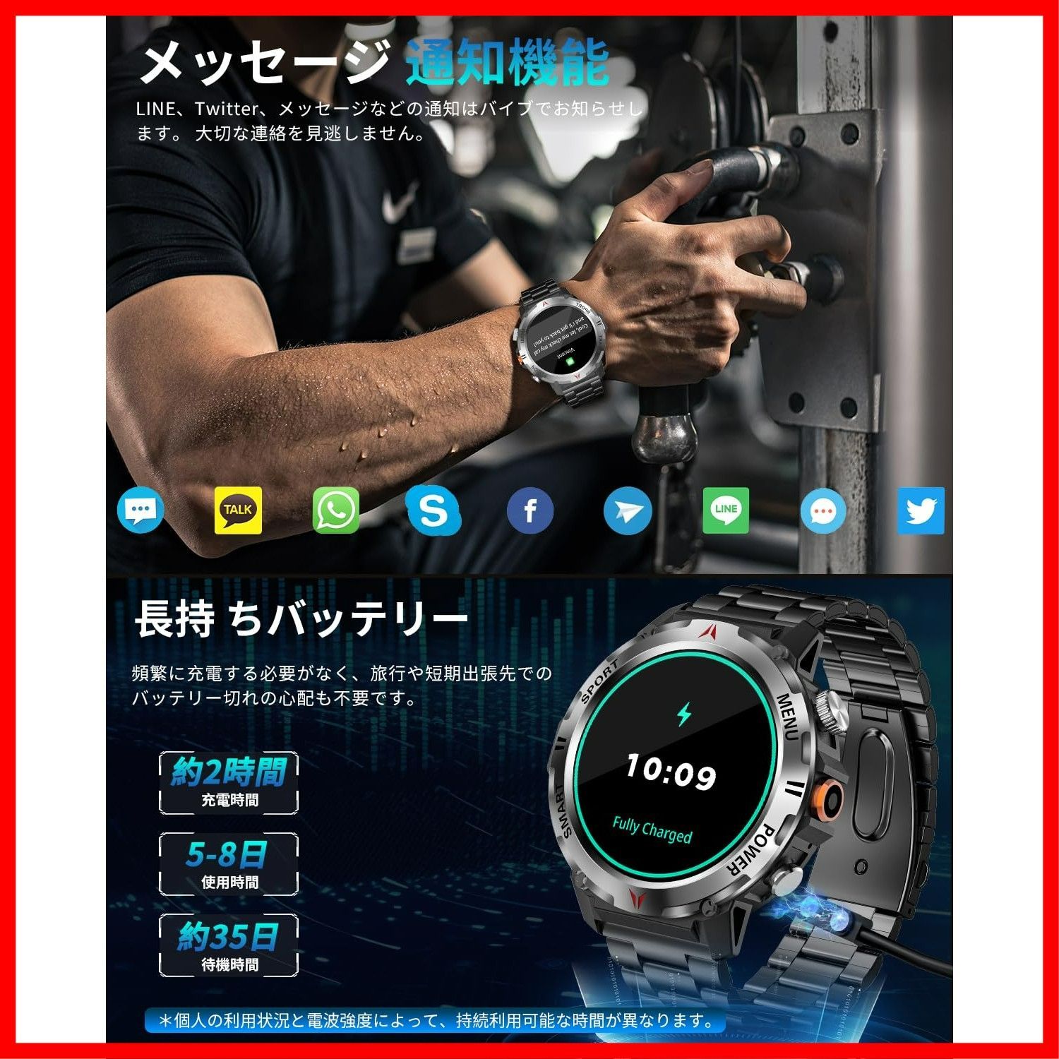 懐中電灯付き スポーツウォッチ