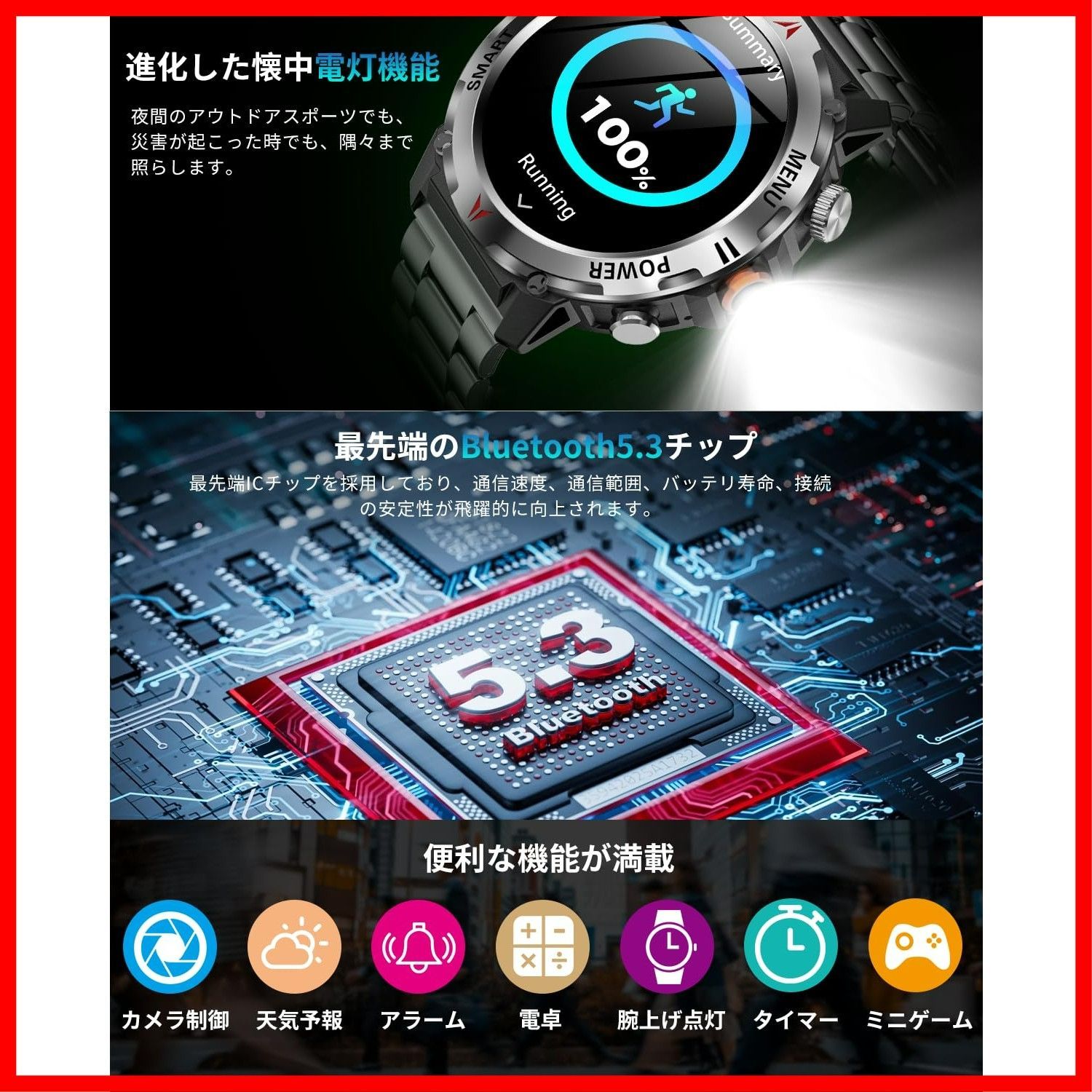 スマートウォッチ 2025改良最 付属ベルト2本 Bluetooth通話 LINE メッセージ通知 100 運動モード アプリのGPS連動 防塵防水 懐中電灯付き スポーツウォッチ 長持ちバッテリー DIY文字盤 腕時計 歩数計 遠隔撮影 音楽制御 腕 WWW_OPDRERGINERDOGAN_COM