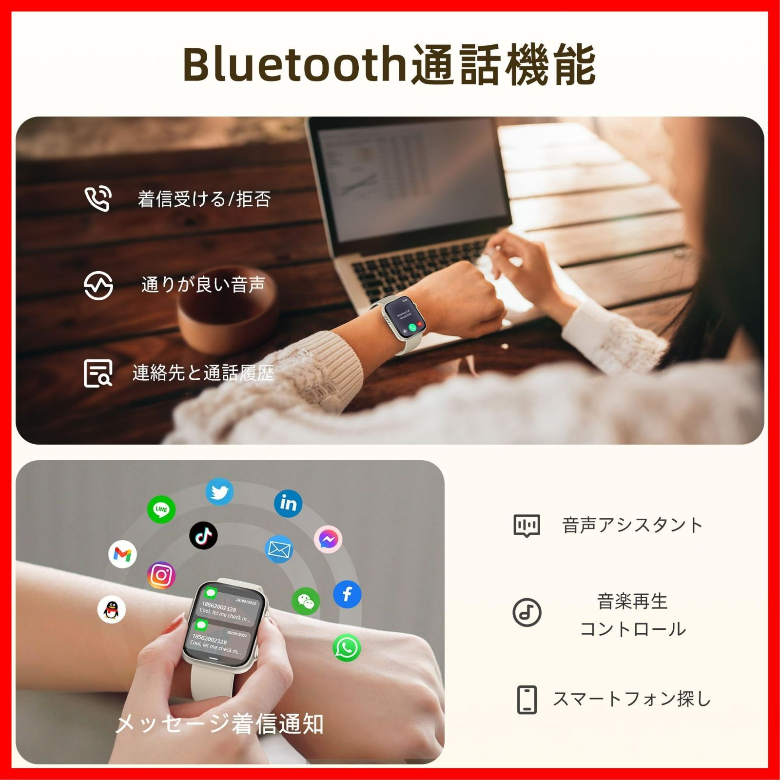 1.91インチ大画面 音楽再生 電卓機能 活動量計 Lineメッセージ着信通知 スマートウォッチ アンドロイド対応 123種類運動モード iPhone対応 進化モデル&AI音声アシスタント機能追加 Bluetooth通話機能 防水 天気予報 ス