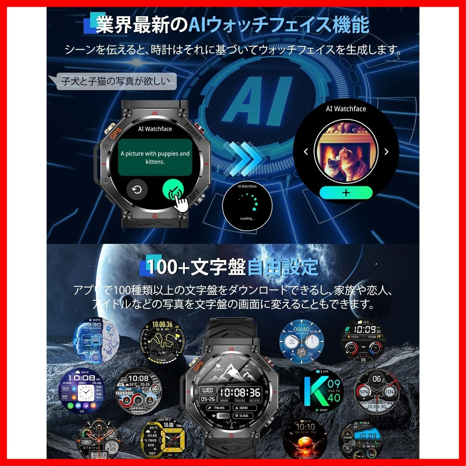 長持ちバッテリー 300