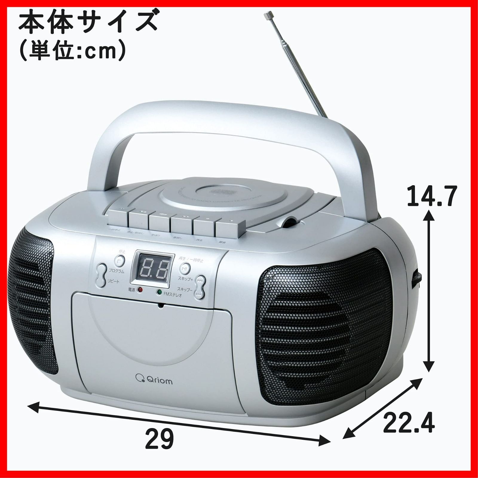 プログラム再生 YCD-C700