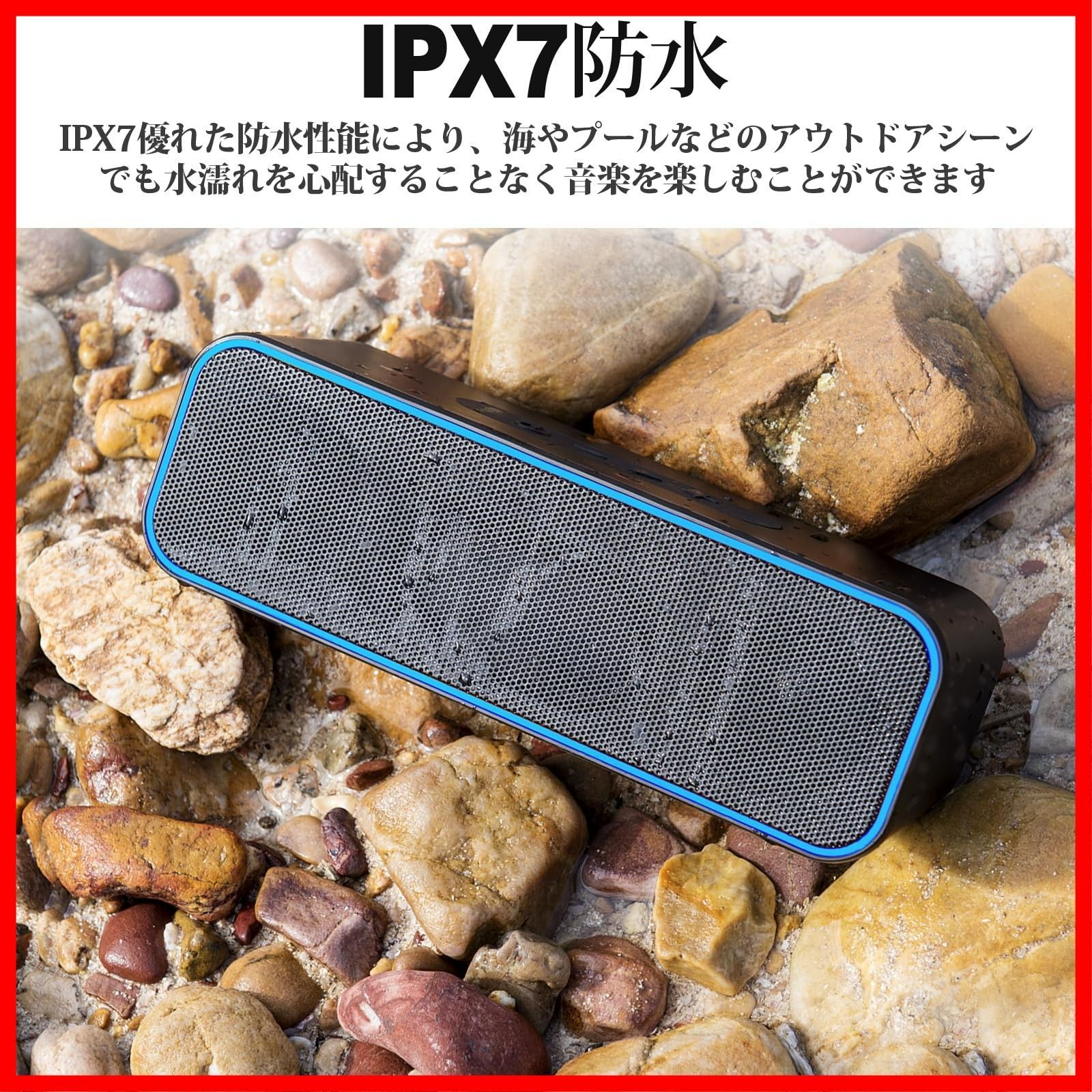 IPX7防水 ワイヤレススピーカー TWS対応 ブルートゥーススピーカー