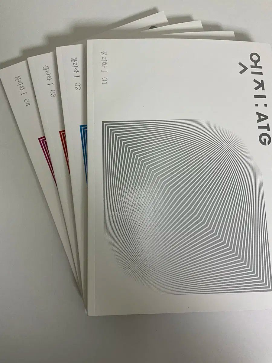 2026 時代人材 物理学Ⅰ エッジ 物Ⅰ 1 4 全巻