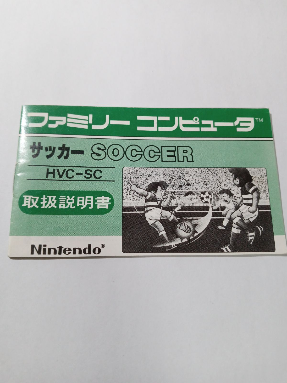 説明書のみ)サッカー ファミリーコンピューター - メルカリ