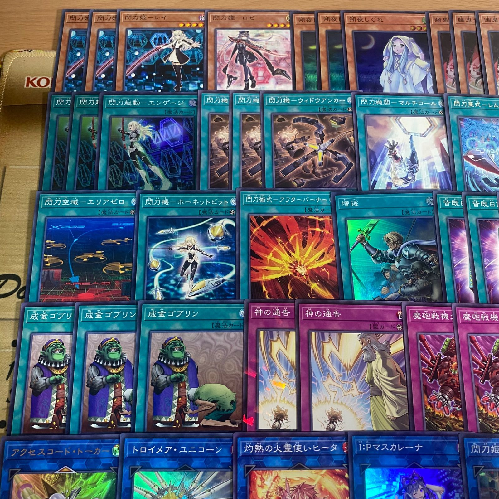 優勝構築 閃刀姫デッキ レイ ロゼ キアノス エンゲージ リンケージ シズク 優勝構築 閃刀姫デッキ レイ キアノス エンゲージ リンケージ 閃刀姫