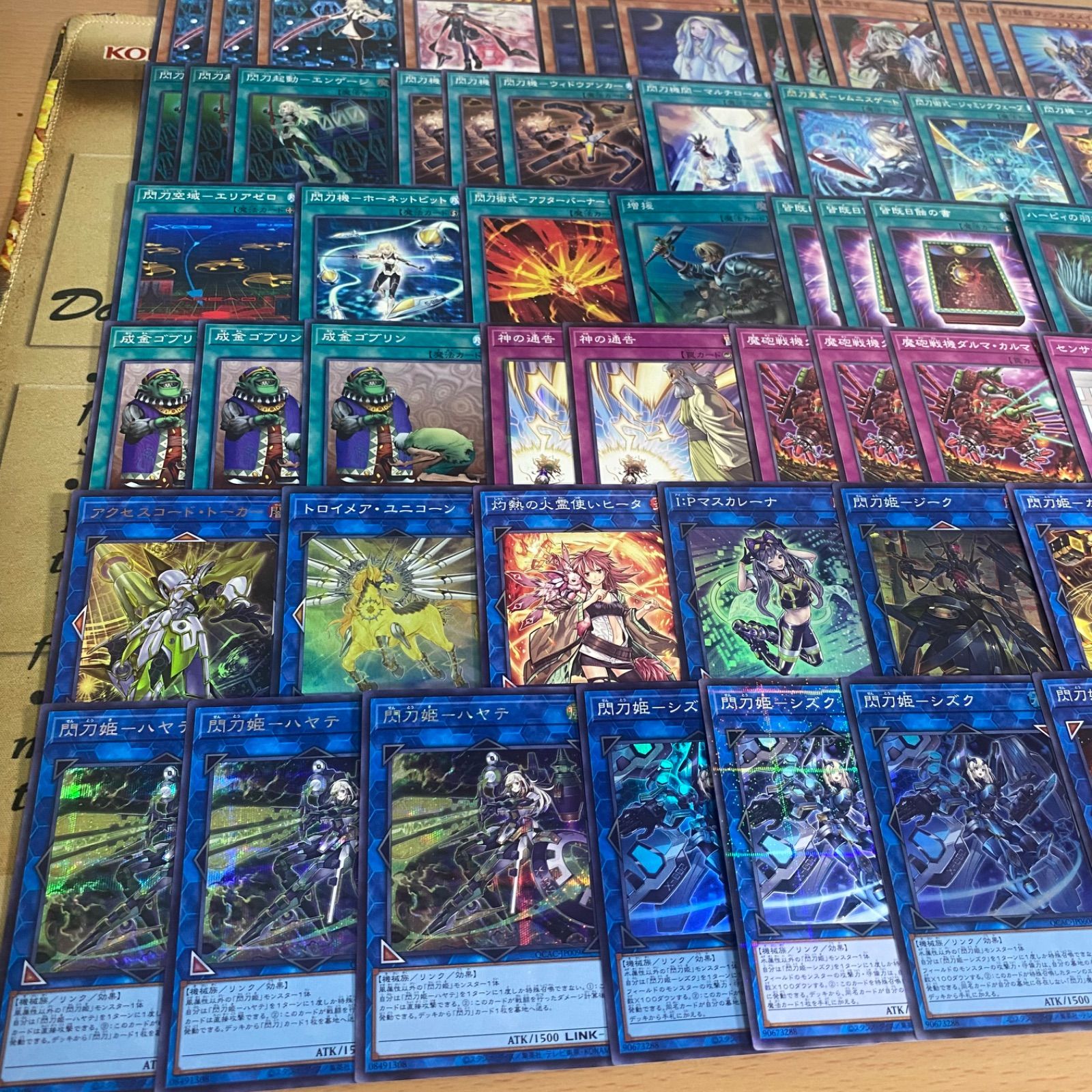 遊戯王 閃刀姫 デッキ 本格構築 閃刀起動エンゲージ レイ ロゼ カガリ