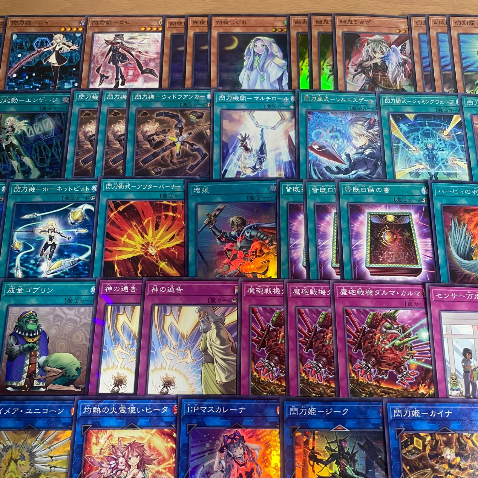 遊戯王 閃刀姫 デッキ 本格構築 閃刀起動エンゲージ レイ ロゼ カガリ