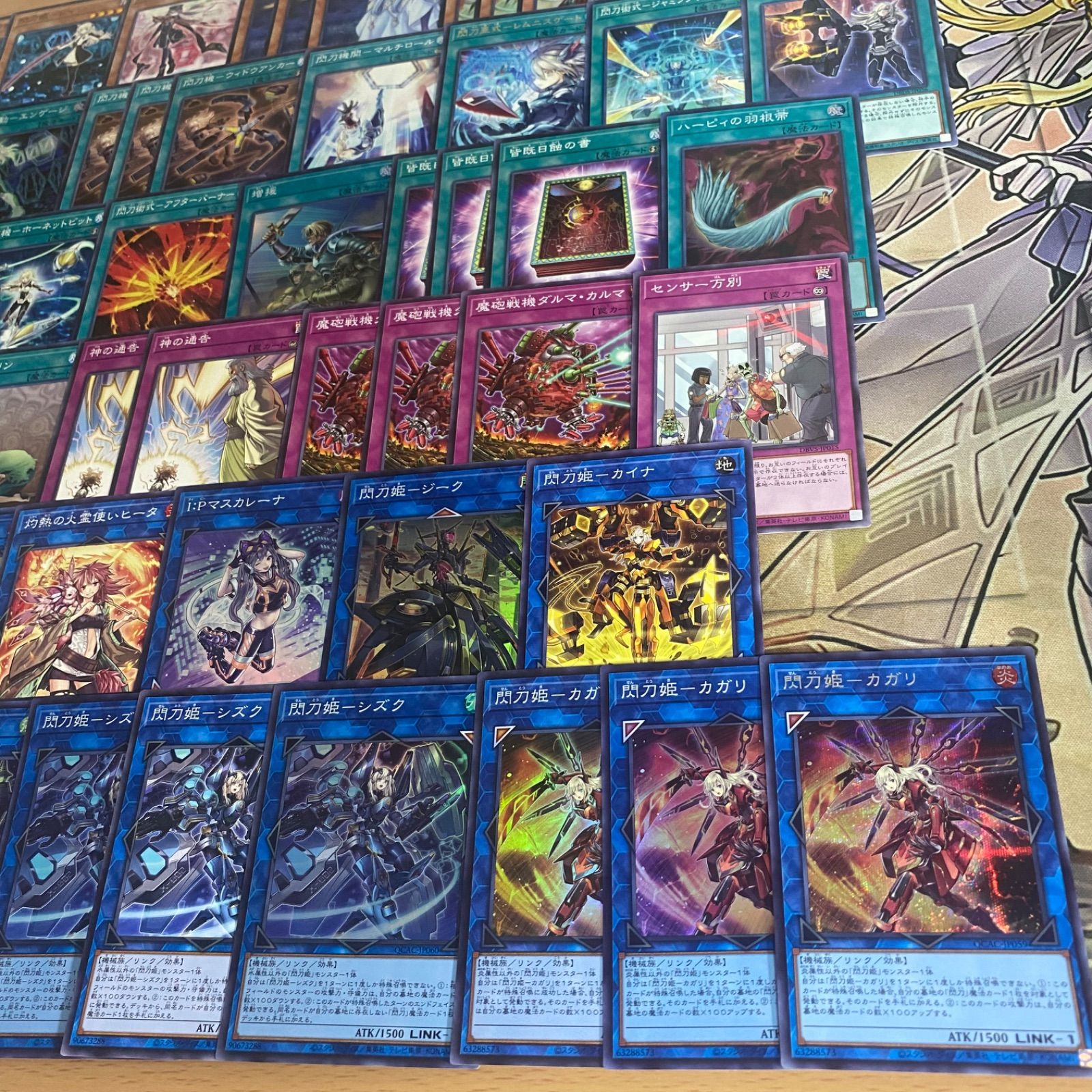 遊戯王 閃刀姫 デッキ 本格構築 閃刀起動エンゲージ レイ ロゼ カガリ