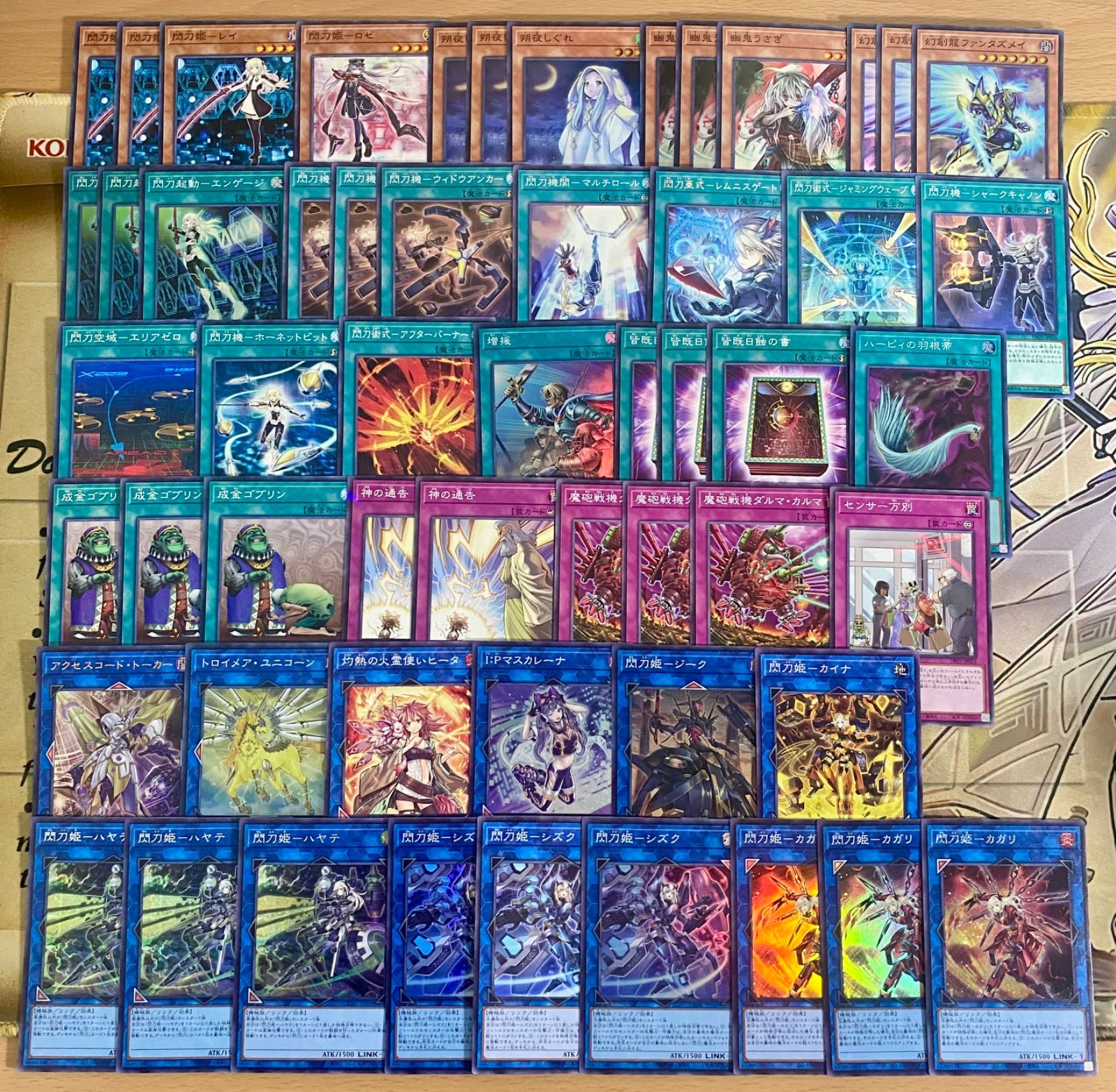 遊戯王 閃刀姫 デッキ 本格構築 閃刀起動エンゲージ レイ ロゼ カガリ