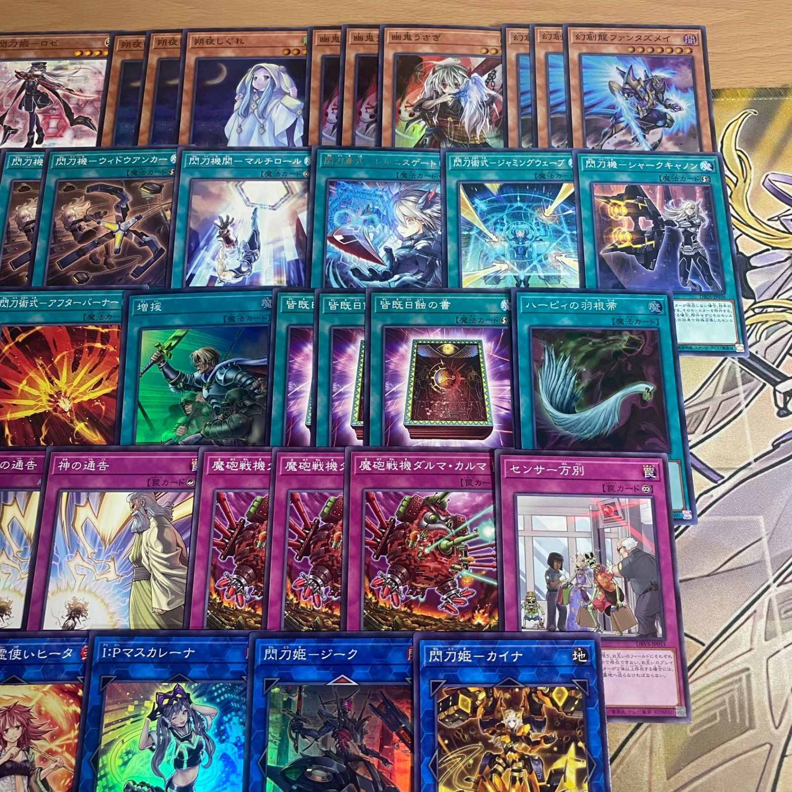 遊戯王 閃刀姫 デッキ 本格構築 閃刀起動エンゲージ レイ ロゼ カガリ