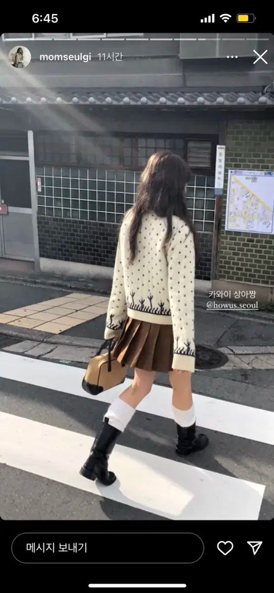 HOWUS ノルディック カーディガン フラットベース